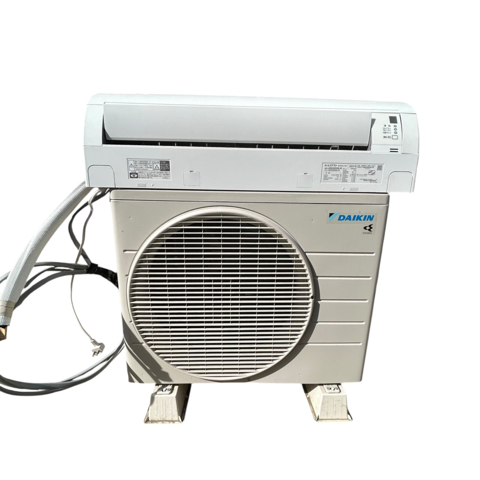 取付込み保証付ダイキン2022年2.2KWうるるとさらら エアコン 6畳用
