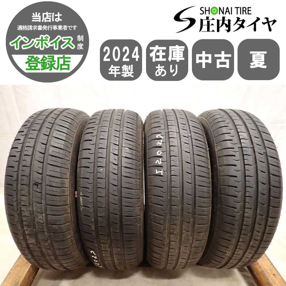 夏4本SET 会社宛 送料無料 175/70R14 88T GRENLANDER COLO-H02 2024年 