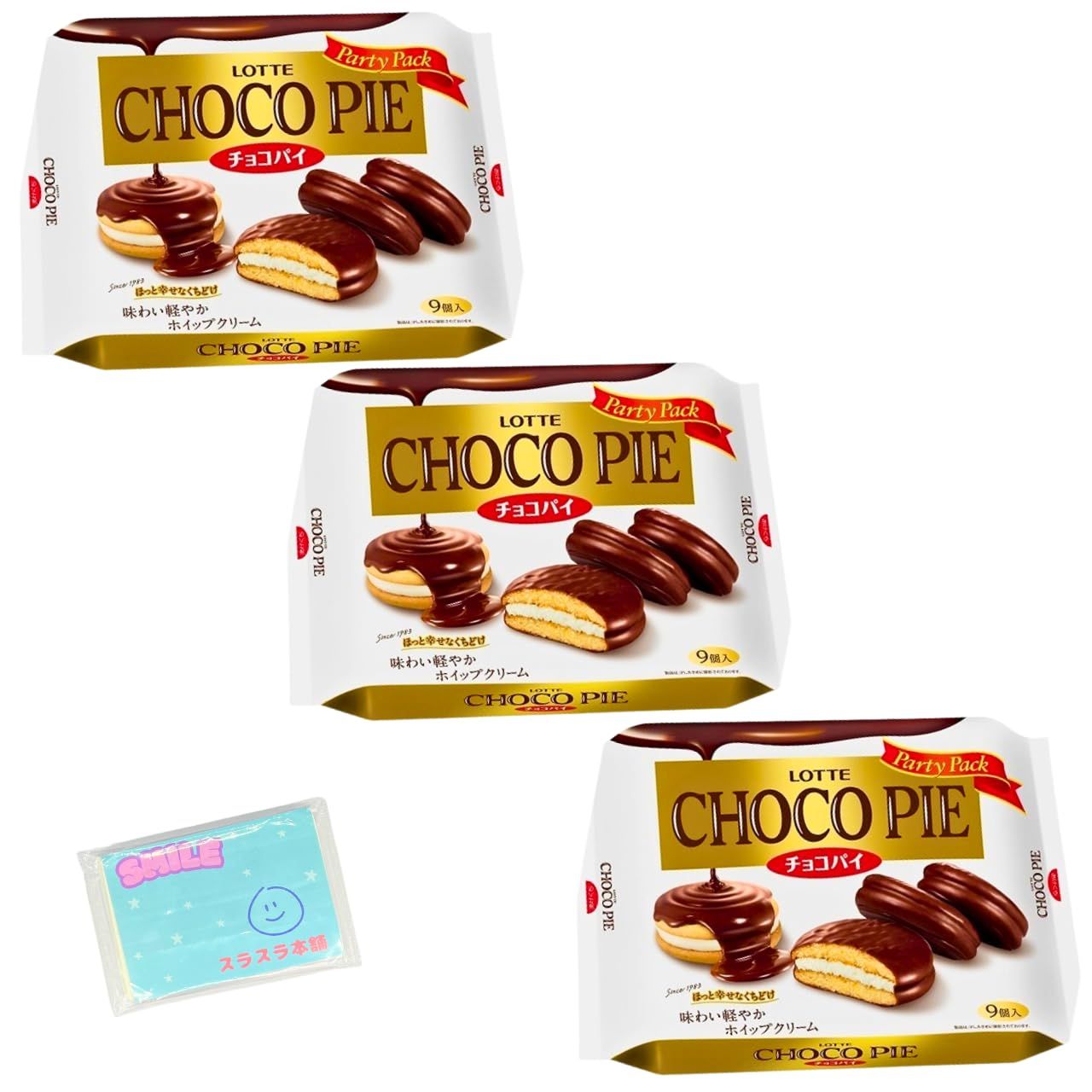 ロッテ チョコパイパーティーパック 9個入×3袋セット - メルカリ