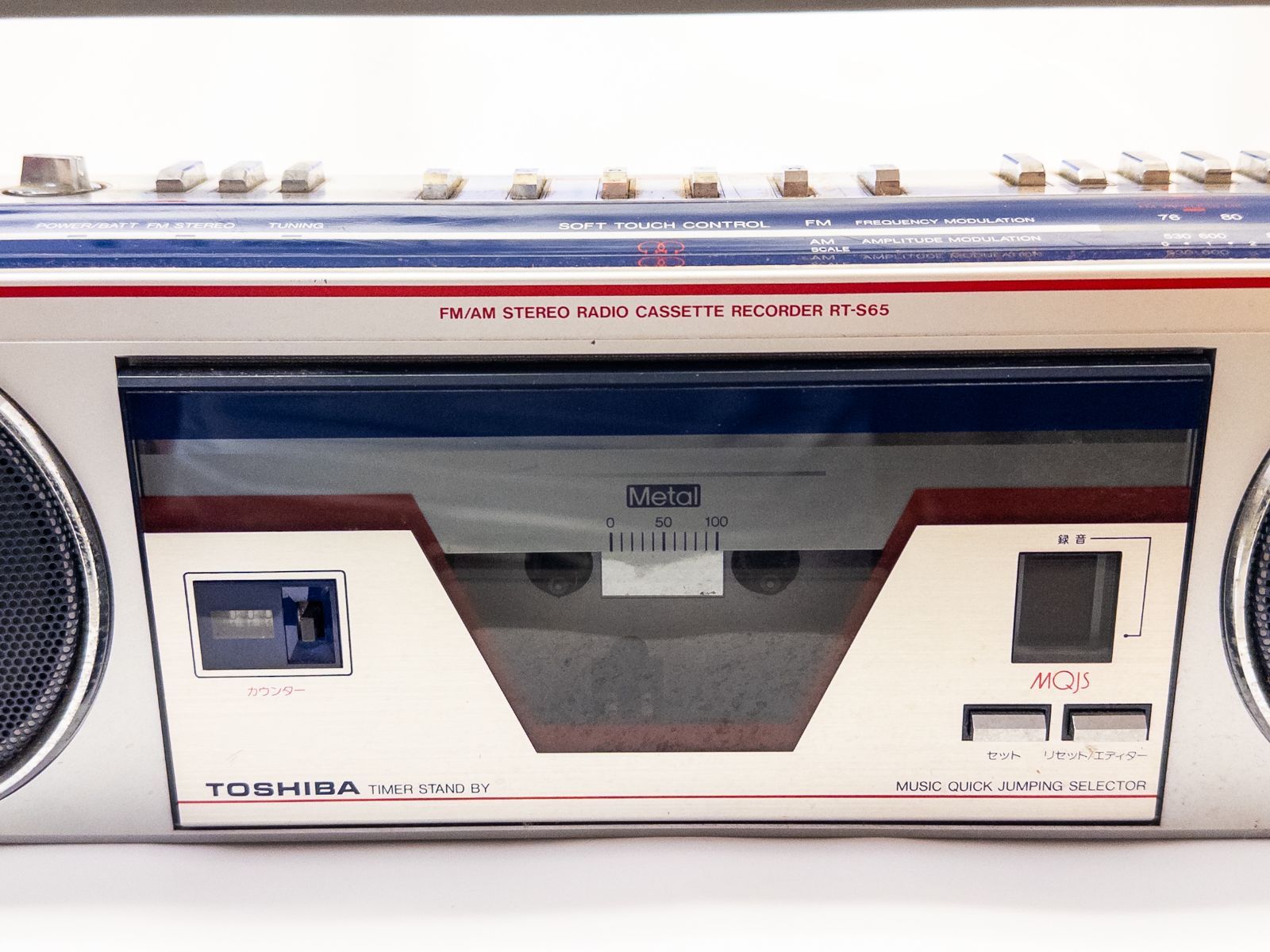 希少 昭和レトロ TOSHIBA 東芝 RT-S605 BomBeat mini ラジカセ FM/AM