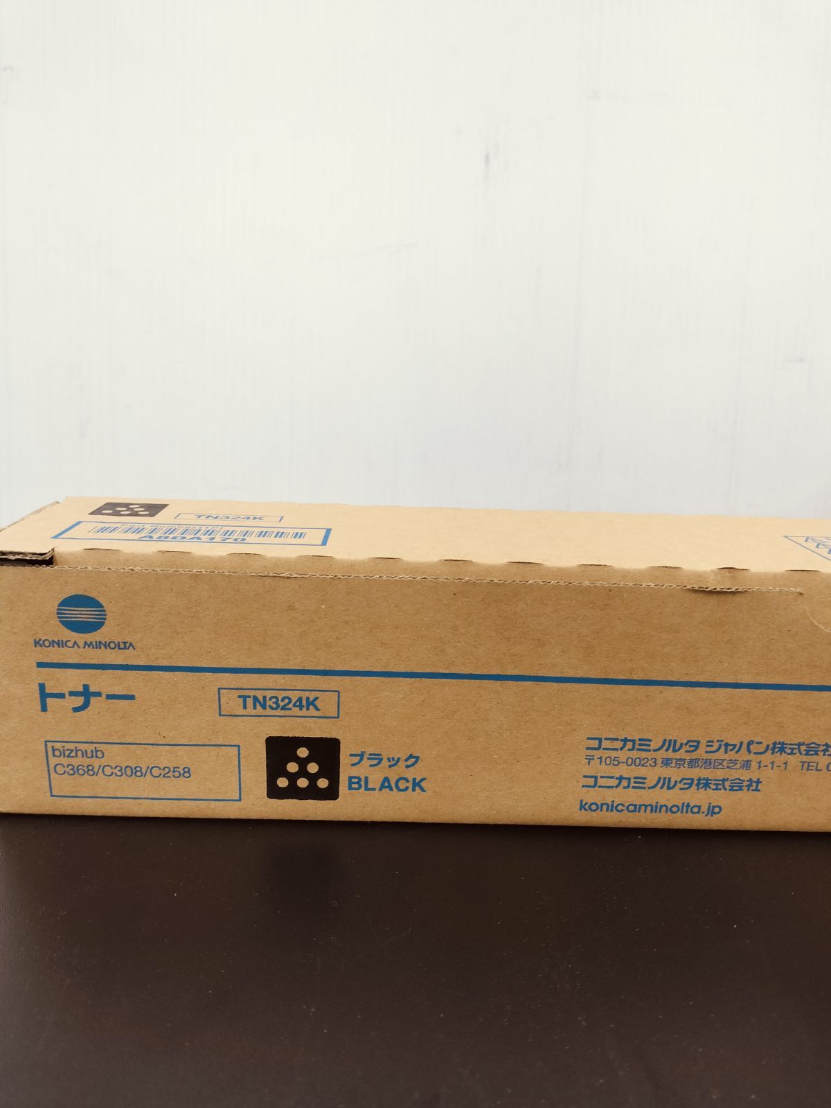 コニカミノルタ純正未使用品　TN324　16本セット