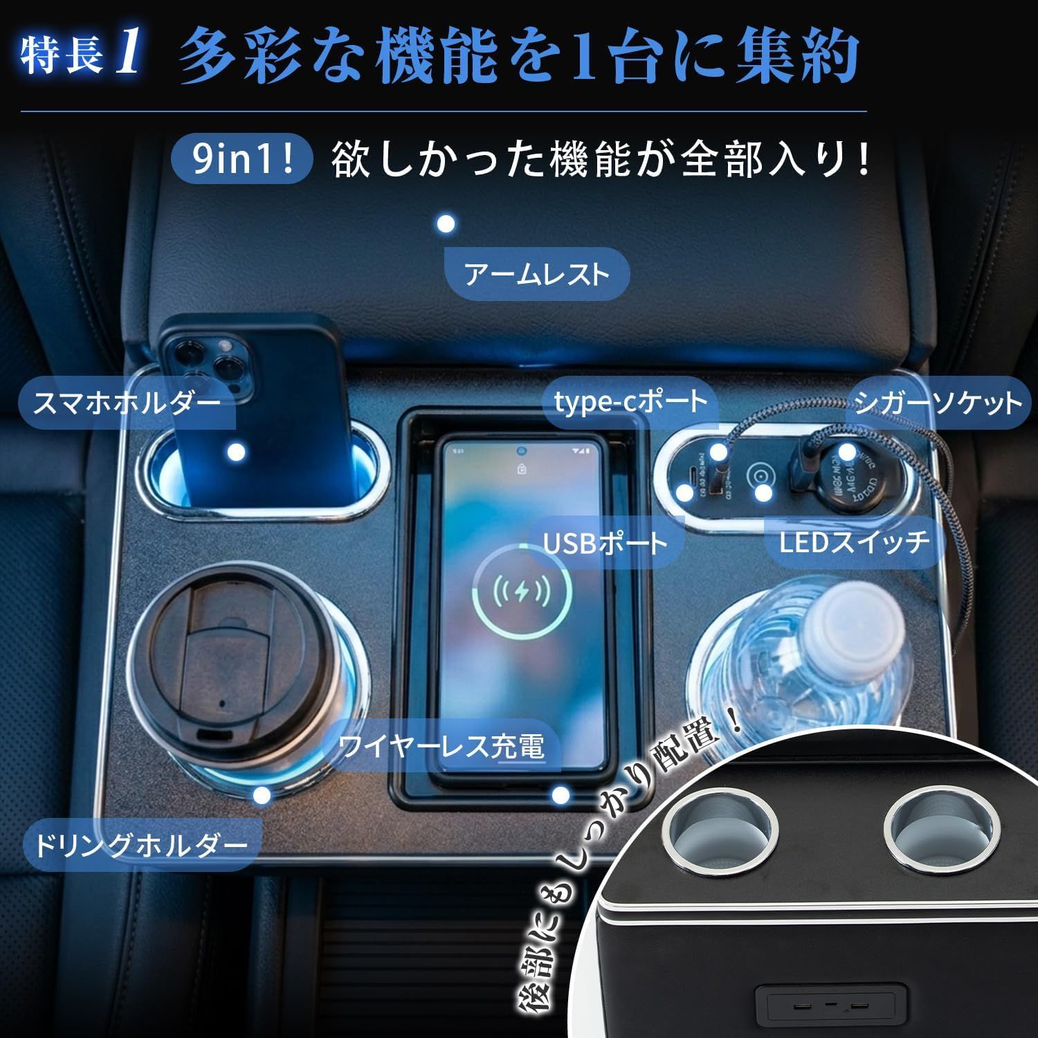 HIACE ハイエース　アームレスト　コンソールボックス　USBポート AORTD コンソールボックス ハイエース 200系 専用 ワイヤレス充電機能
