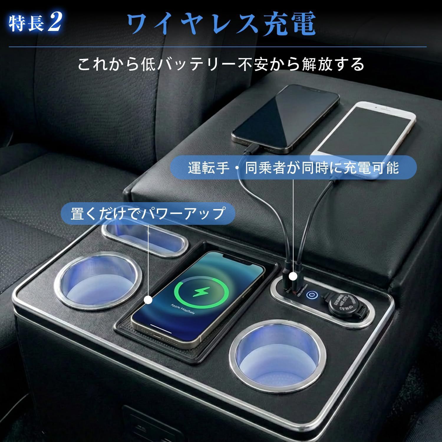 AORTD コンソールボックス ハイエース 200系 専用 ワイヤレス充電機能