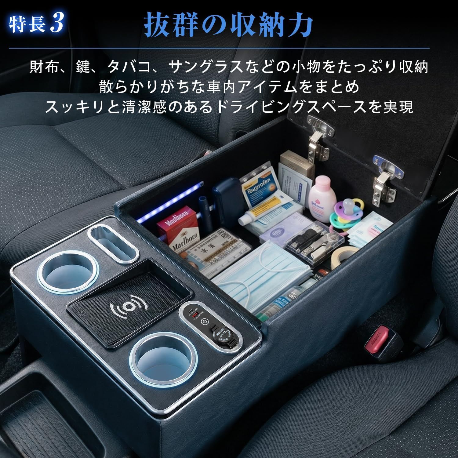 AORTD コンソールボックス ハイエース 200系 専用 ワイヤレス充電機能