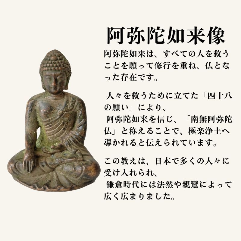 古銅 仏像 阿弥陀如来坐像 仏教美術 ブロンズ置物 金彩風 骨董 インテリア 阿弥陀如来坐像 仏像 置物 銅像 仏教美術 銅製 如来座像 念持仏 豆仏