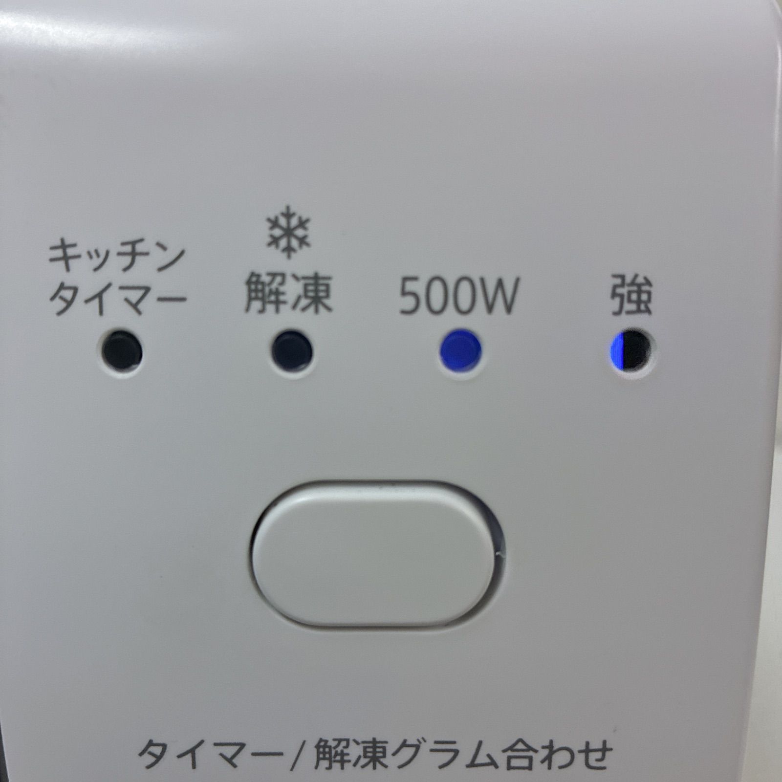 S744 ⭐ 23年製の高年式 SHARP｜シャープ 電子レンジ 18L ヘルツフリー 