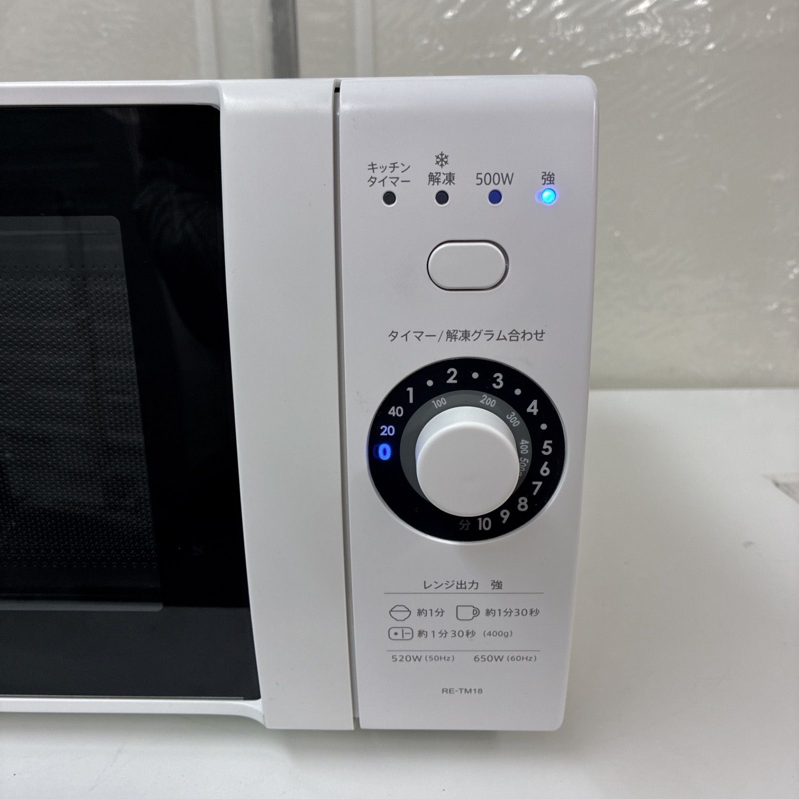 S126 ⭐ SHARP｜シャープ 電子レンジ 18L ヘルツフリー RE-TM18-W ⭐ 動作確認済 ⭐ クリーニング済 RE-TM18 | オーブン・電子レンジ：シャープ