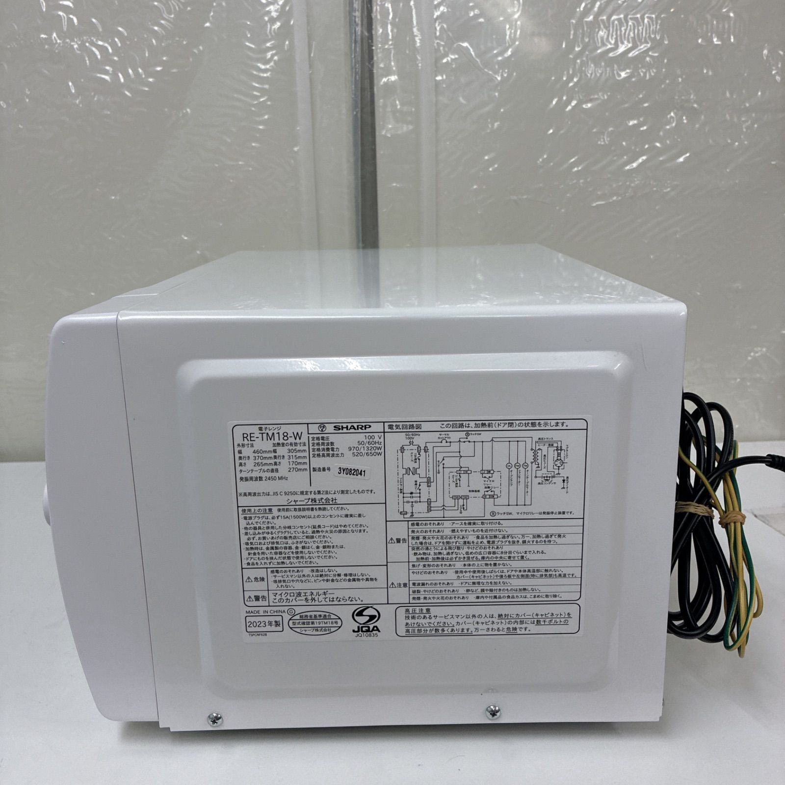 シャープ2018年製5,000円 シャープ公式通販】 単機能レンジ＜総庫内容量：18L＞＜ホワイト系