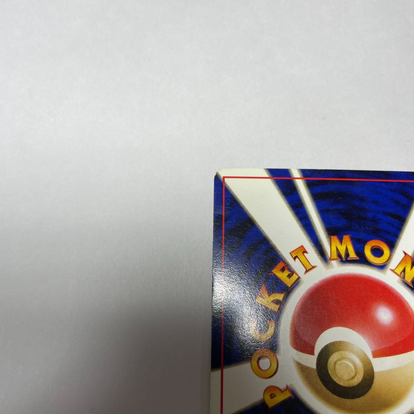 フーディン プロモ Alakazam Unnumbered Promotional cards - メルカリ