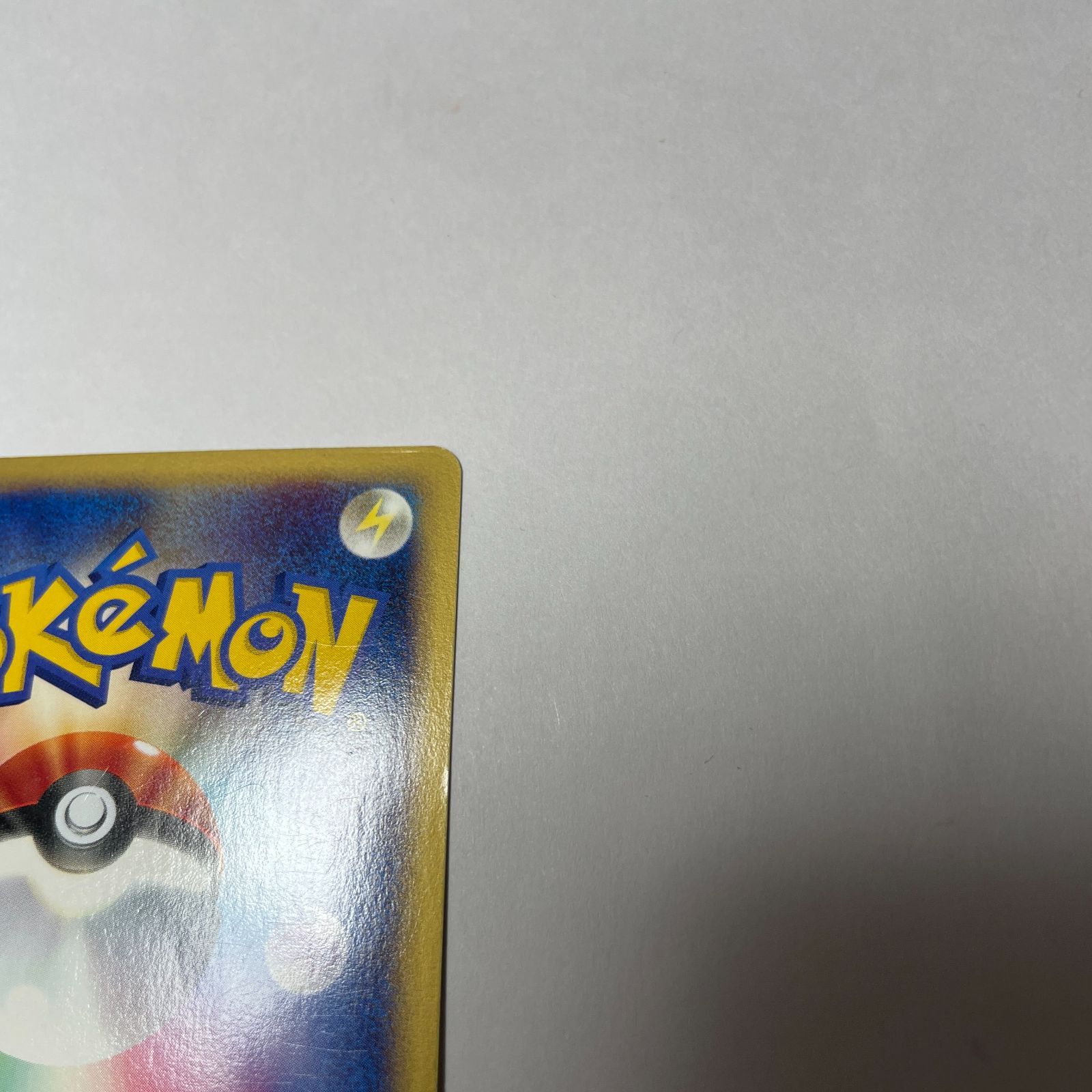 水の都のラティアス 劇場限定VSパック Latias (Movie VS Pack