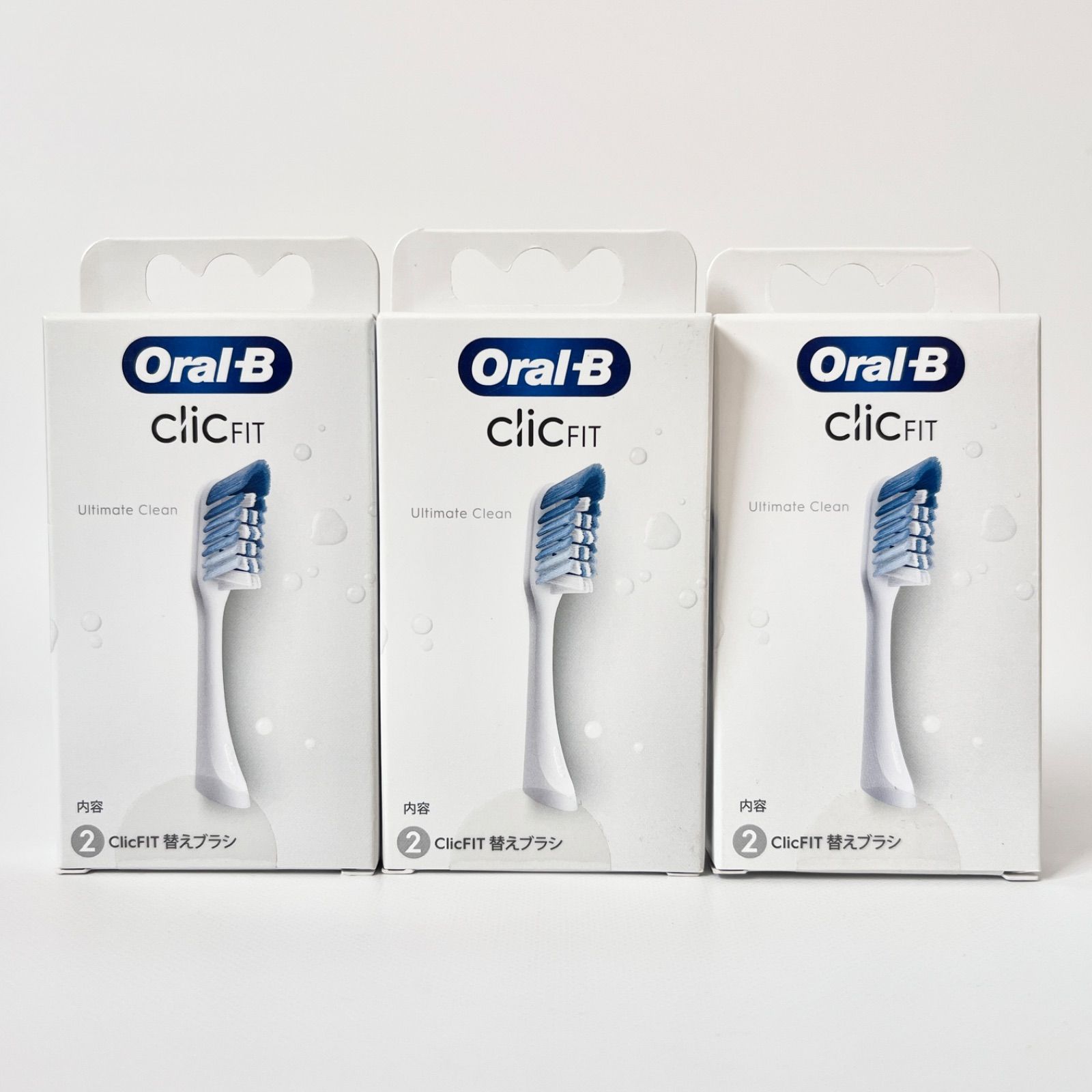 Oral-B ClicFIT オーラルB オーラルビー クリックフィット 替えブラシ クロムホワイト 2本入 3箱セット ①②③