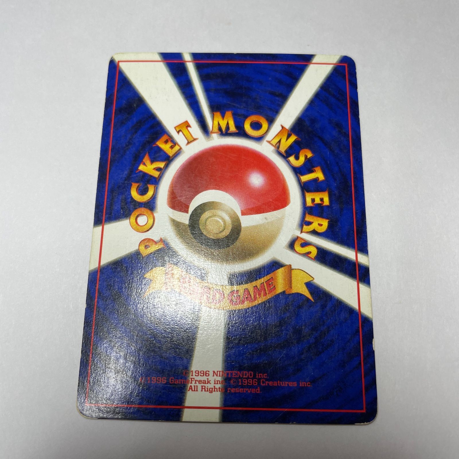 キュウコン 第1弾 拡張パック Ninetales Base Set - メルカリ