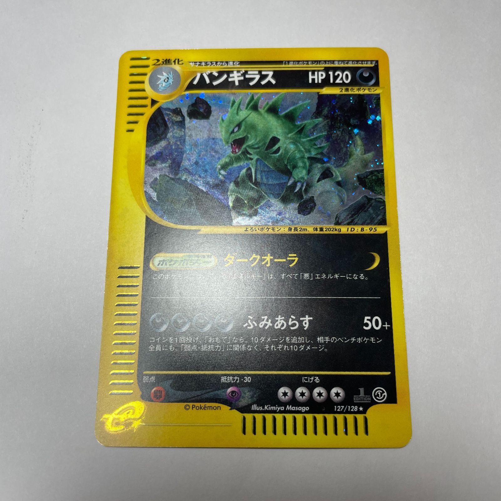 バンギラス　第1弾基本拡張パック　Tyranitar　Neo Genesis バンギラス 第1弾基本拡張パック Tyranitar Neo Genesis - メルカリ