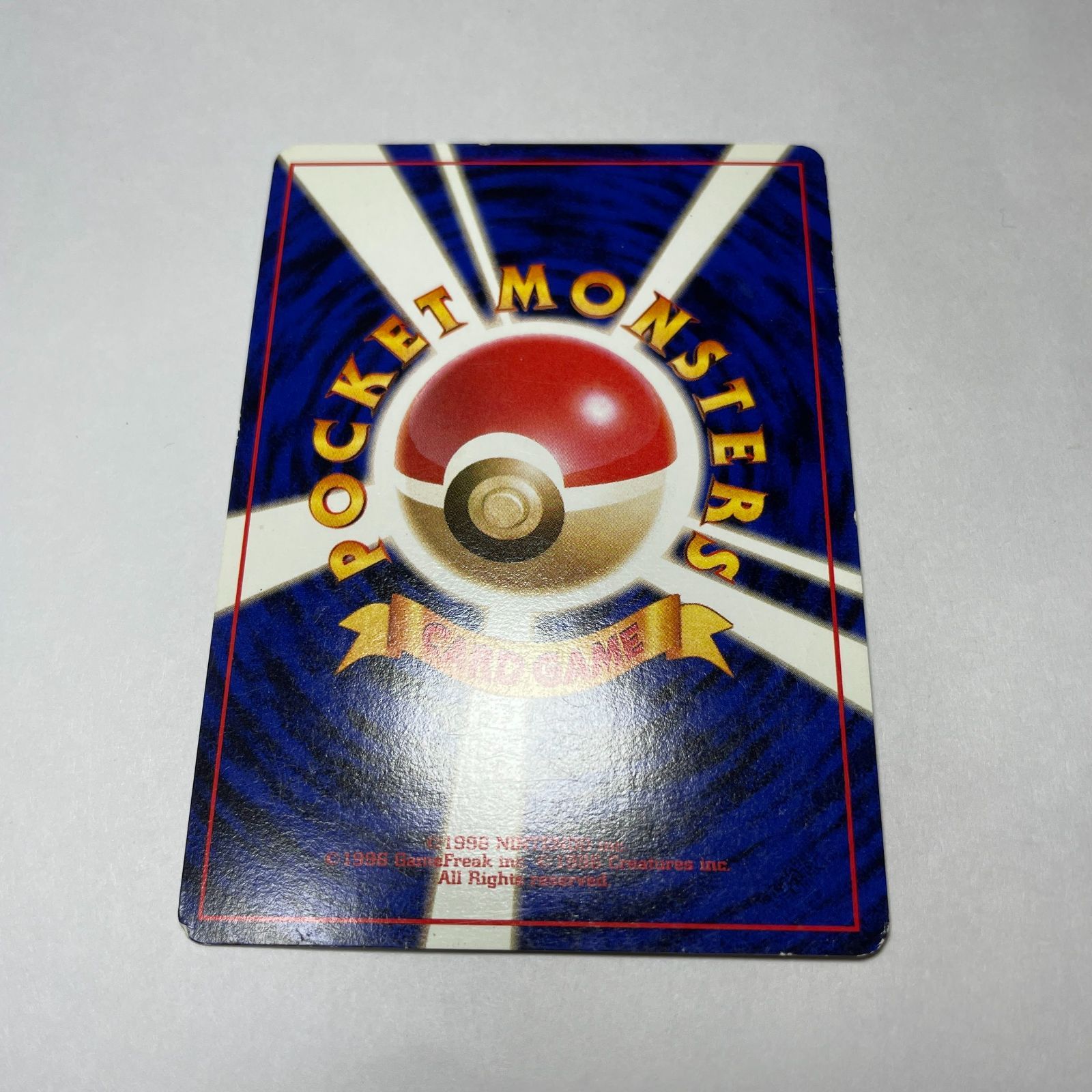 ミュウツー 第1弾 拡張パック Mewtwo Base Set - メルカリ