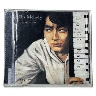 藤井風 インディーズCD His Melody 廃盤 ty~ - メルカリ