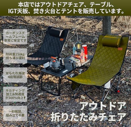 DesertFox キャンプチェア リクライニングチェア 四季適用 アウトドア