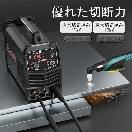 プラズマ切断機 エアプラズマカッター 100v 200v 切断機 IGBT Amazon | TTAMPLAR プラズマカッター 100V/200V兼用 プラズマ切断機