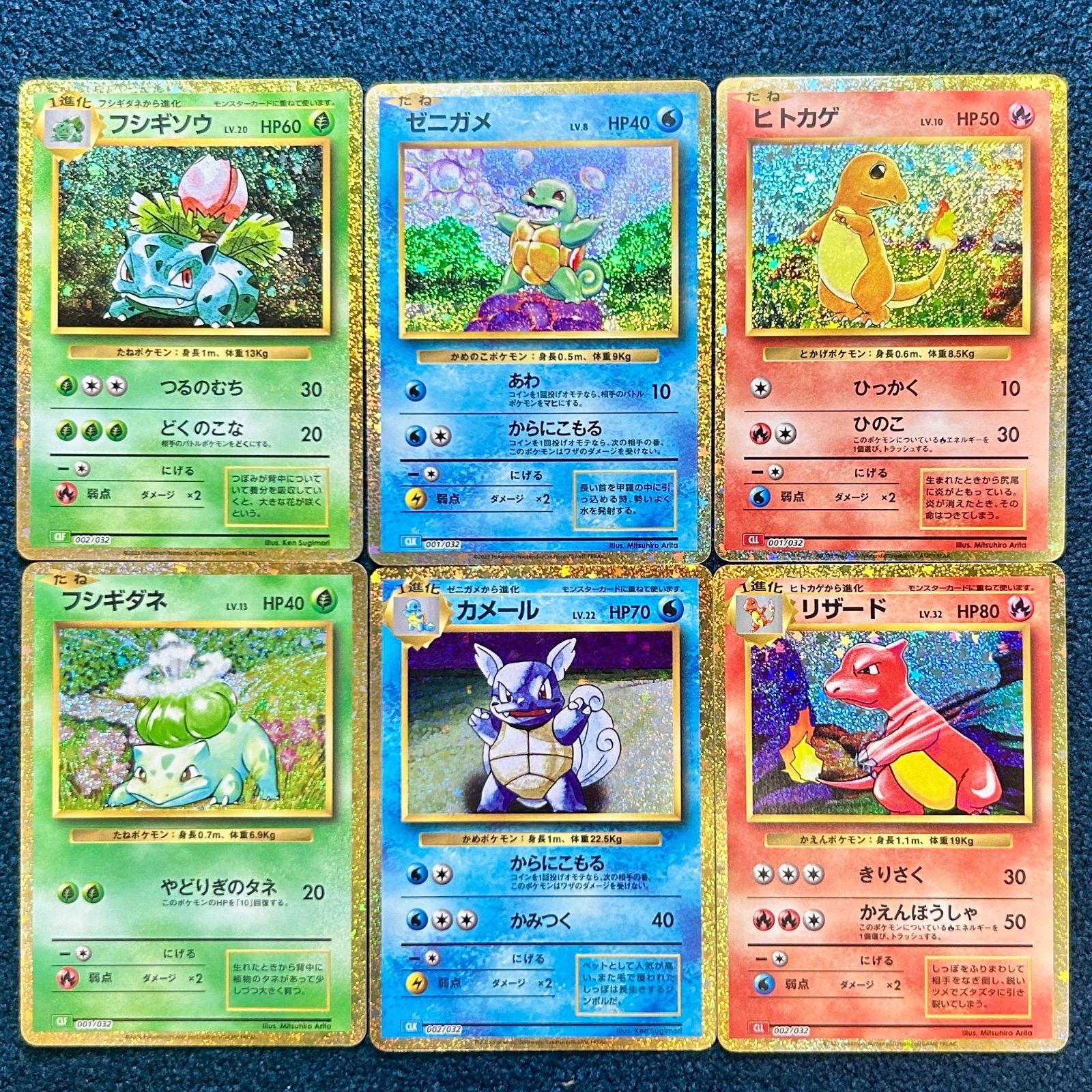 ARカード４枚セット　ゼニガメ、カメール、フシギダネ、フシギソウ ポケモンカード フシギダネ ゼニガメ AR スペシャルデッキセットex 御