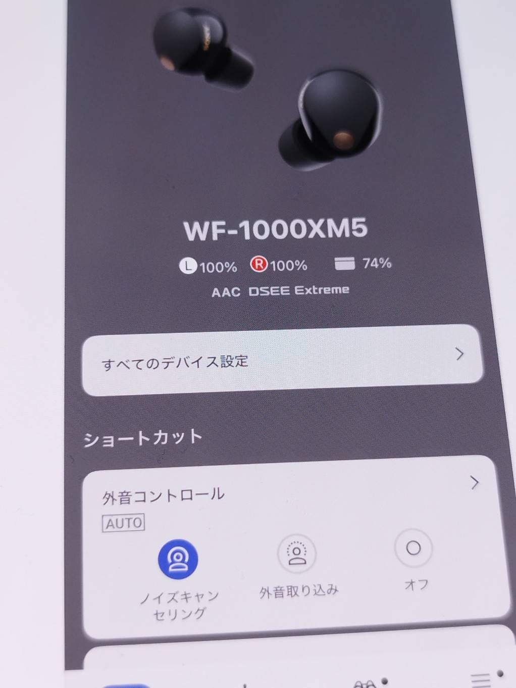 【中古】【美品】SONY WF-1000XM5 箱、付属品込み ソニー SONY WF-1000XM5 ブラック 箱あり 付属品あり - メルカリ