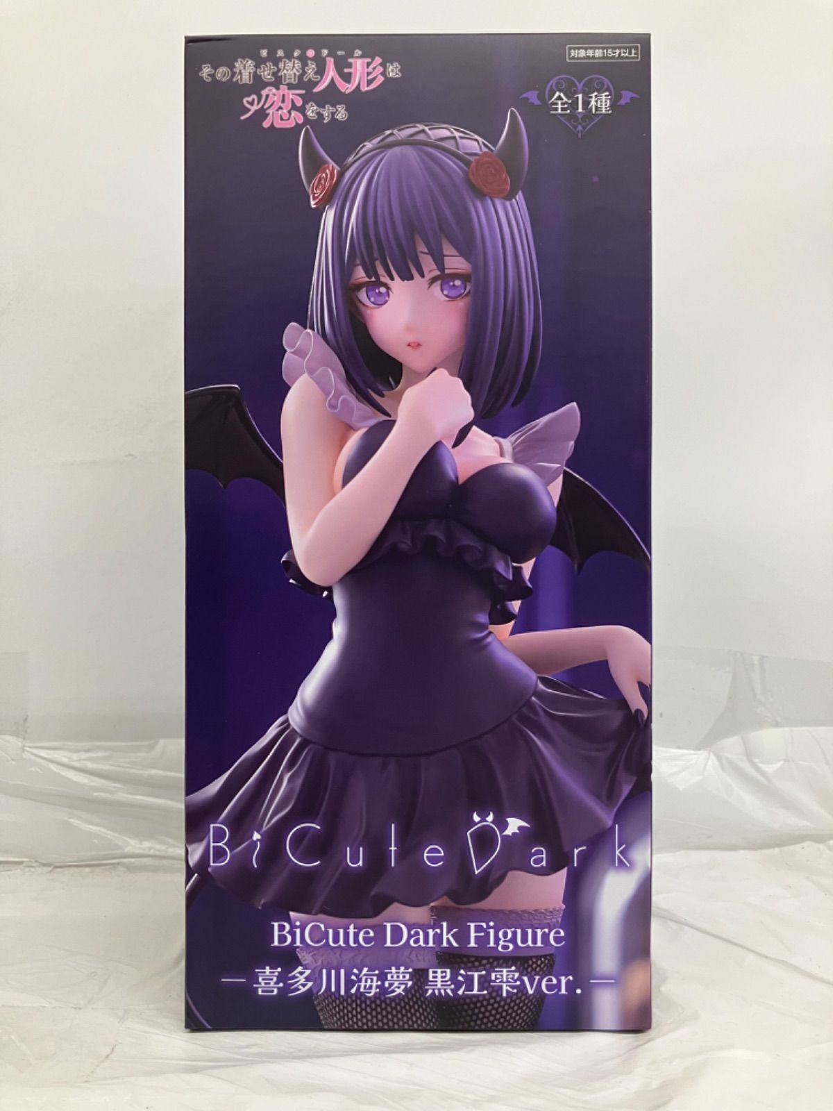 未開封 その着せ替え人形は恋をする BiCute Dark 喜多川海夢 黒江雫 