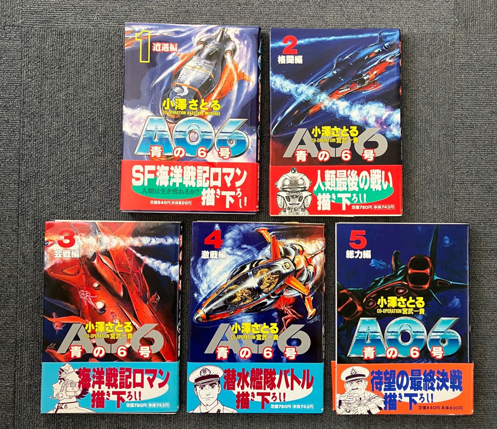 が〜まるちょば 『うるまでが～まる』 全6巻セット Amazon.co.jp: うるまでが~まる(5) [DVD] : うるまでるび, が~まるちょ