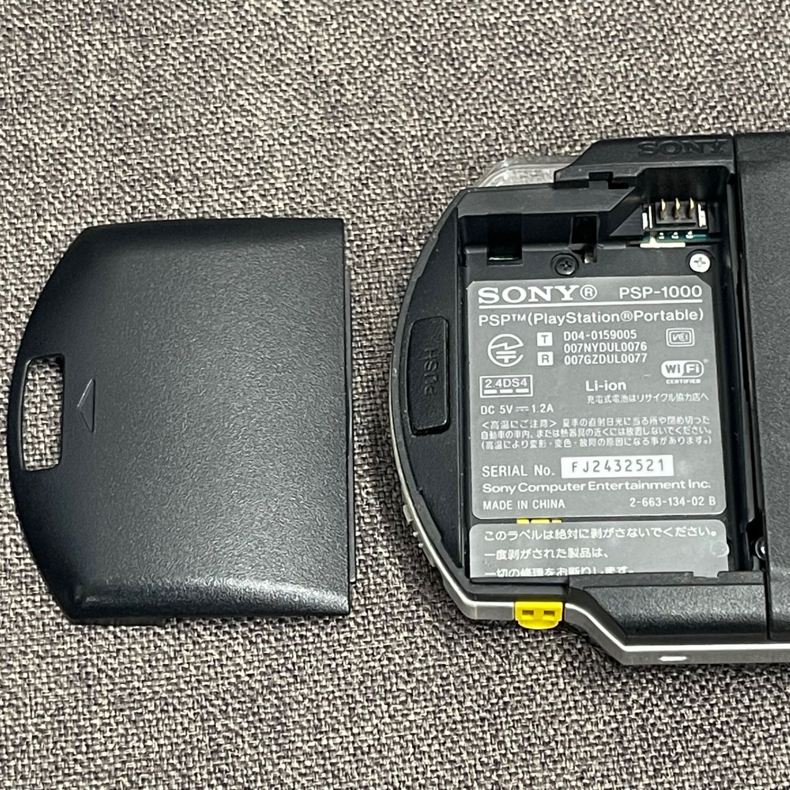 ☆SONY PSP ジャンク品 SONY - メルカリ ※ジャンク品 PSP-2000 まとめ