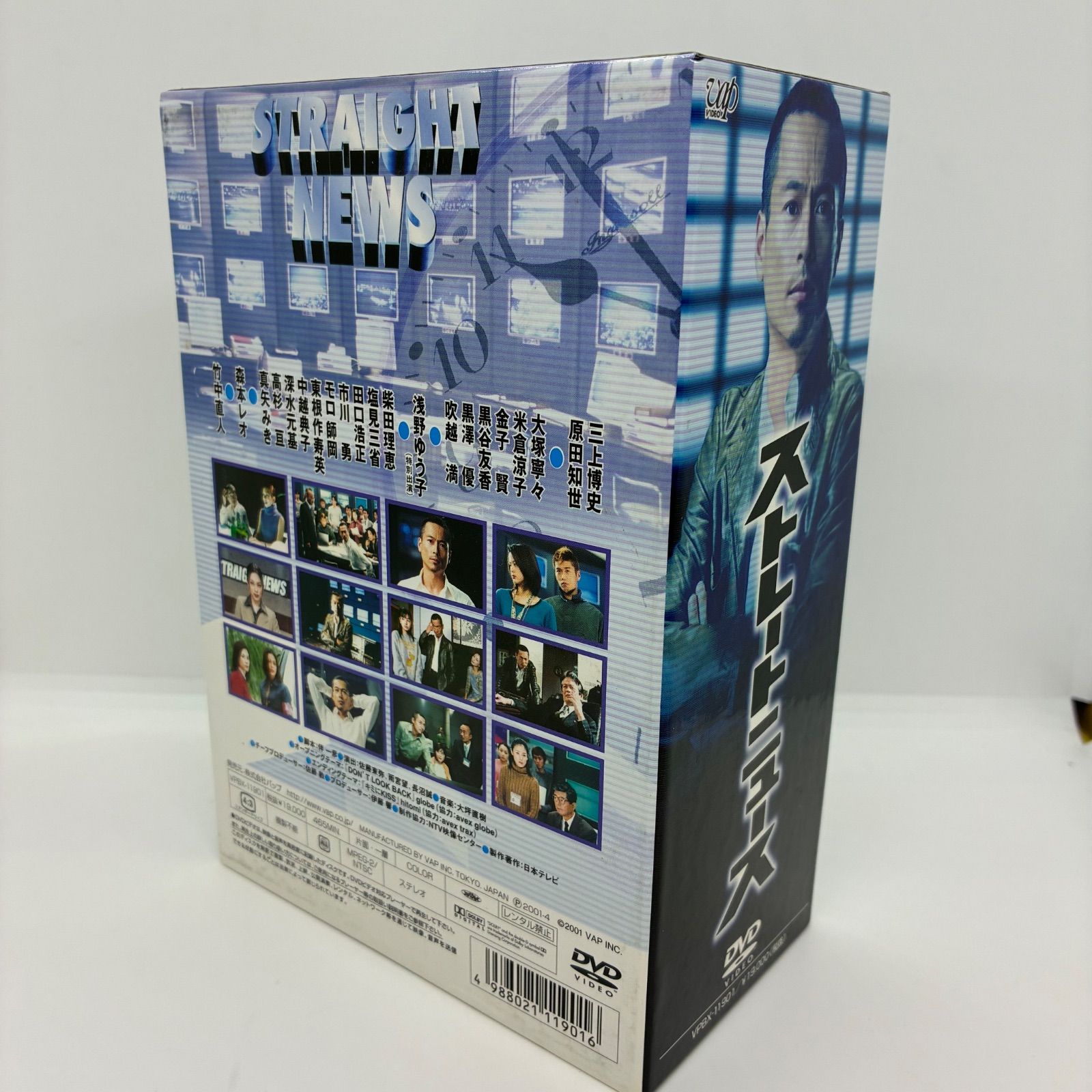 ストレートニュース DVD-BOX〈初回限定生産・5枚組〉 DVD-BOX『ストレートニュース』 - メルカリ