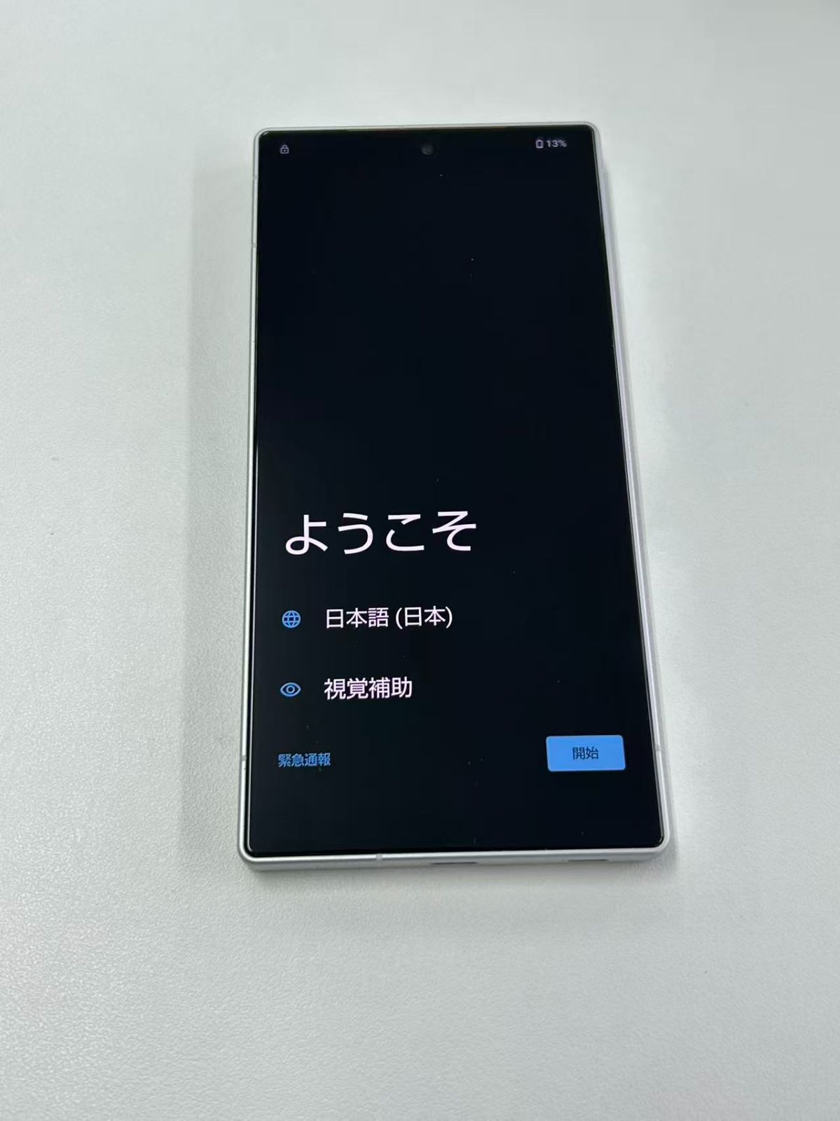 ジャンク品】AQUOS R9 ホワイト - メルカリ