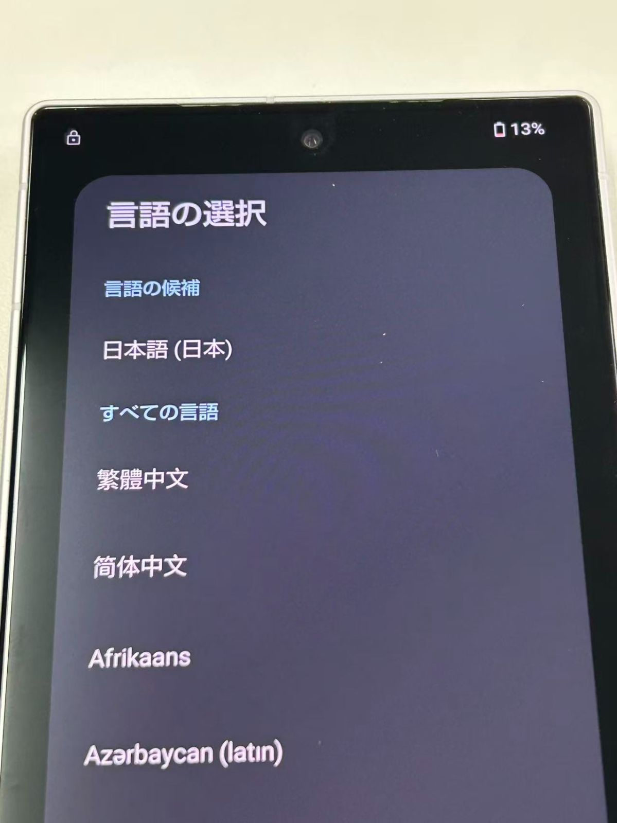 ジャンク品】AQUOS R9 ホワイト - メルカリ