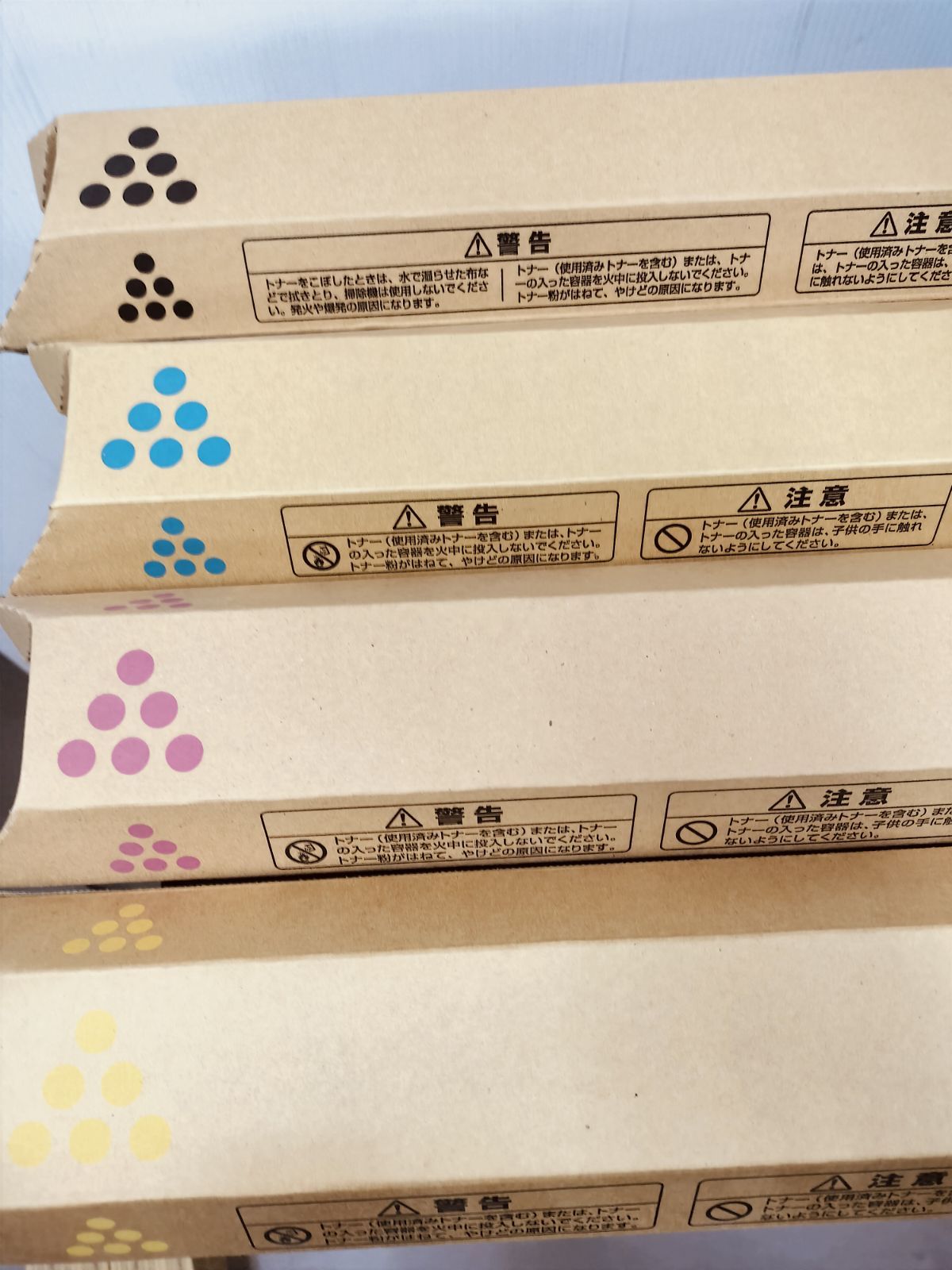 Ricoh genuine unused item RICOH SP toner C820H various color set [shipped from Osaka]
