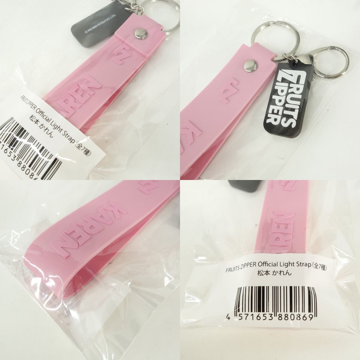 FRUITS ZIPPER フルーツジッパー ふるっぱー スマホショルダー