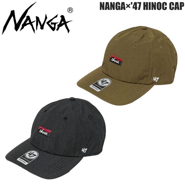 ナンガX47キャップ 楽天市場】NANGA×47 ナンガ フォーティーセブン HINOC CAP ヒノック