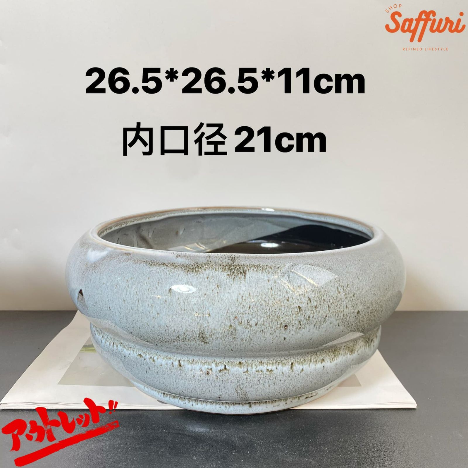 ST17 【訳ありSALE】 高品質 北欧 デザイン 植木鉢 陶器鉢 お買い得