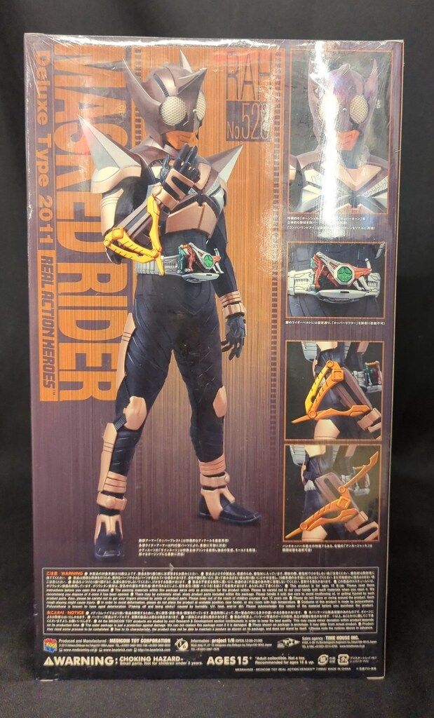 メディコム・トイ RAH DX 仮面ライダーカブト パンチホッパー RAH528