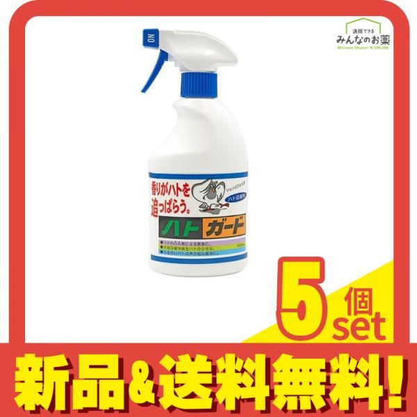 トーヤク 鳩忌避剤 ハトガード 420mL 5個セット まとめ売り