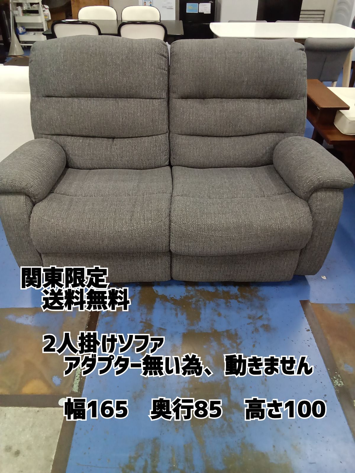 ★リユースのサカイ横浜南店★YM1722  ローソファー グレー W192×D75×H60 クリーニング済み ☆リユースのサカイ横浜南店☆YM1142 ソファ ブルーブラウン W195×D75