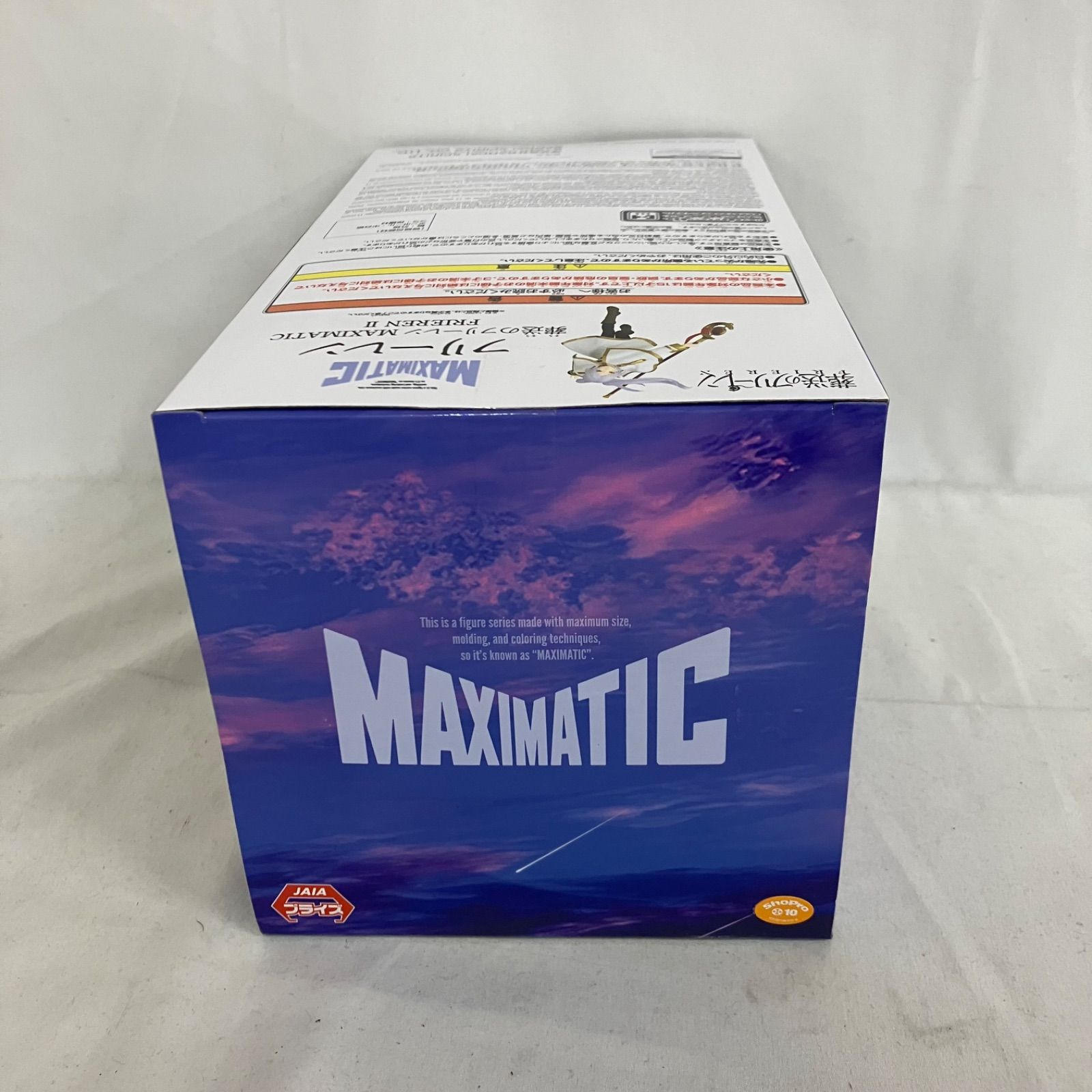 未開封 葬送のフリーレン フリーレンⅡ フィギュア MAXIMATIC 5個 
