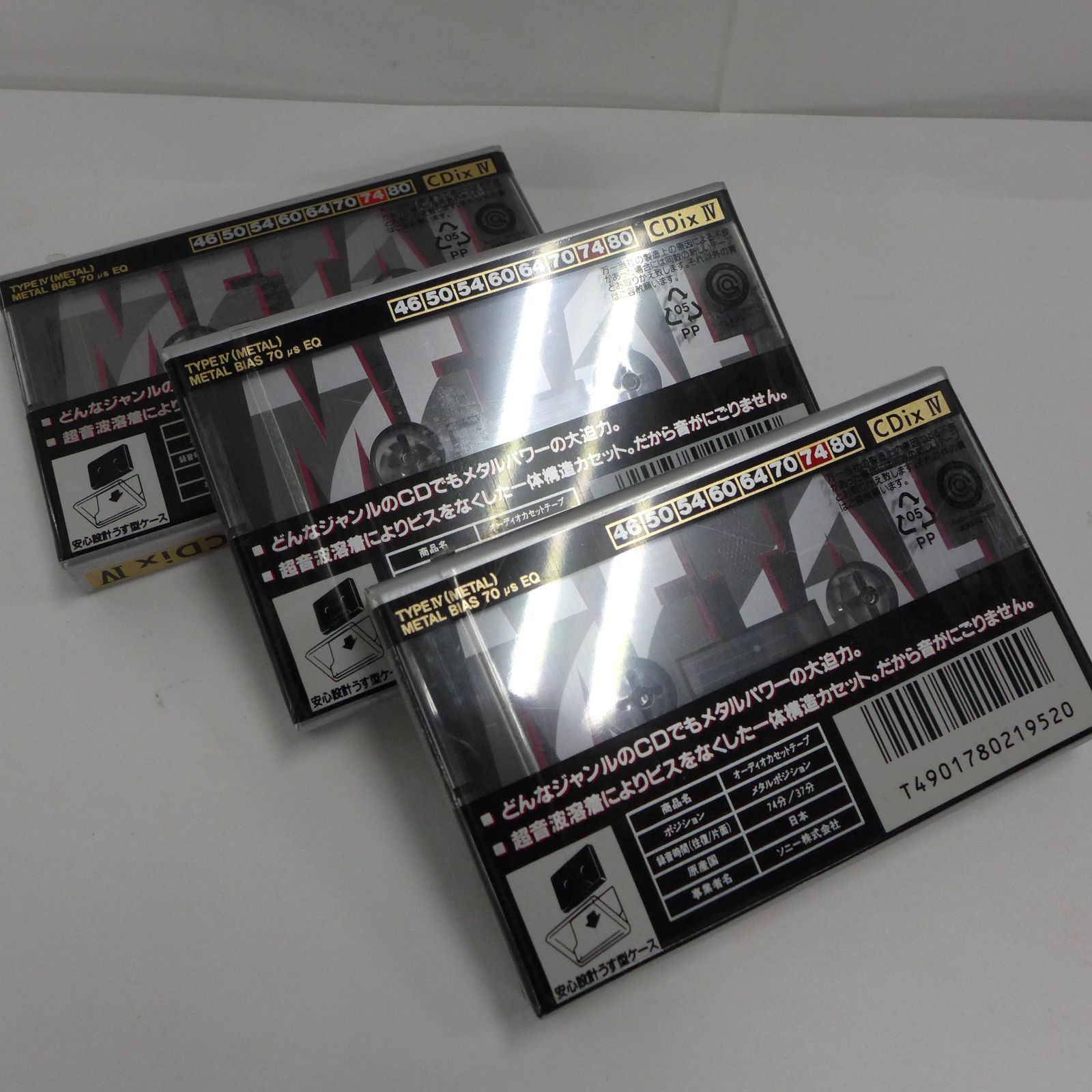CD 24枚　まとめ売り　メタル系 中古メタル/CD】メタル廃盤CDが各種入荷いたしました！ : CD・レコード