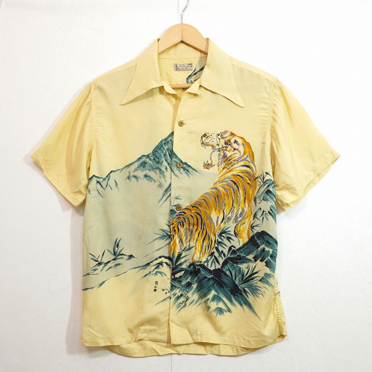 Denime (M) 怒仁無 日本製 シルク100 虎 和柄 アロハシャツ ALOHA 