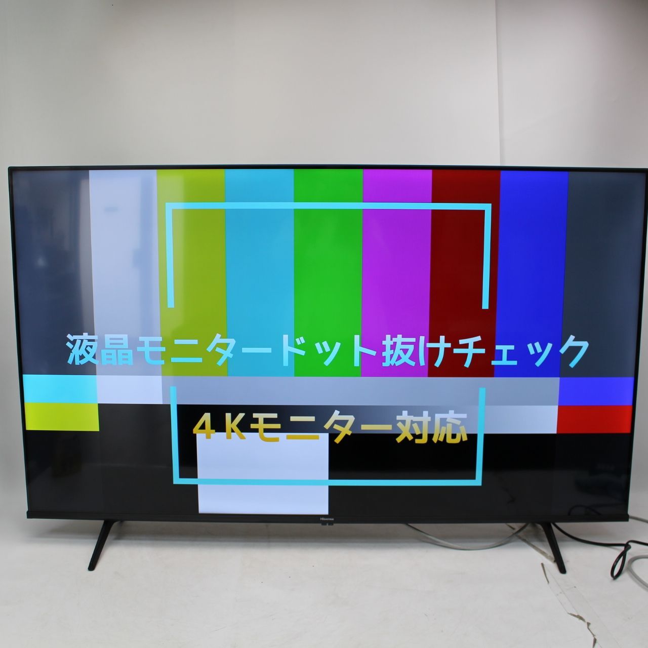 652)ハイセンス 55V型 4K内蔵液晶テレビ55G5N 2025年製 - メルカリ