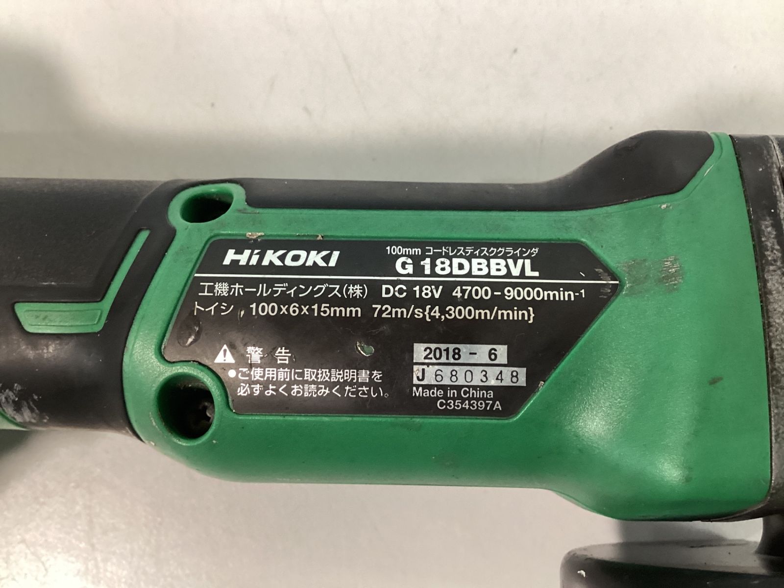 HiKOKI(旧日立工機) G18DBVL(LYPK) ディスクグラインダ【リライズ野田愛宕店】【店頭取引限定】【中古品】1点限り早い者勝ち！ ハイコーキ(日立工機) コードレスディスクグラインダ G18DBVL(LYPK)(R