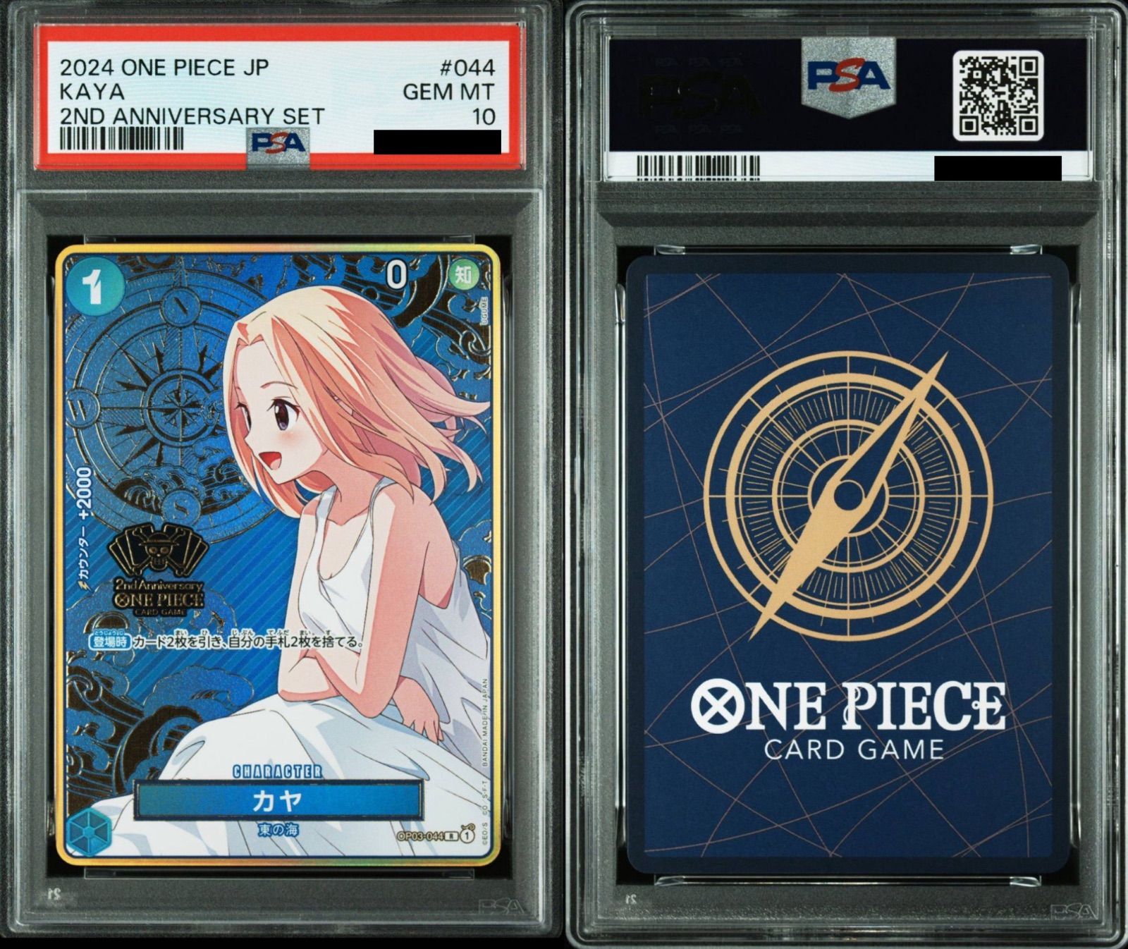 ワンピース PSA三枚セット ワンピースカードゲーム,ワンピースカードゲーム,その他,PSA鑑定品