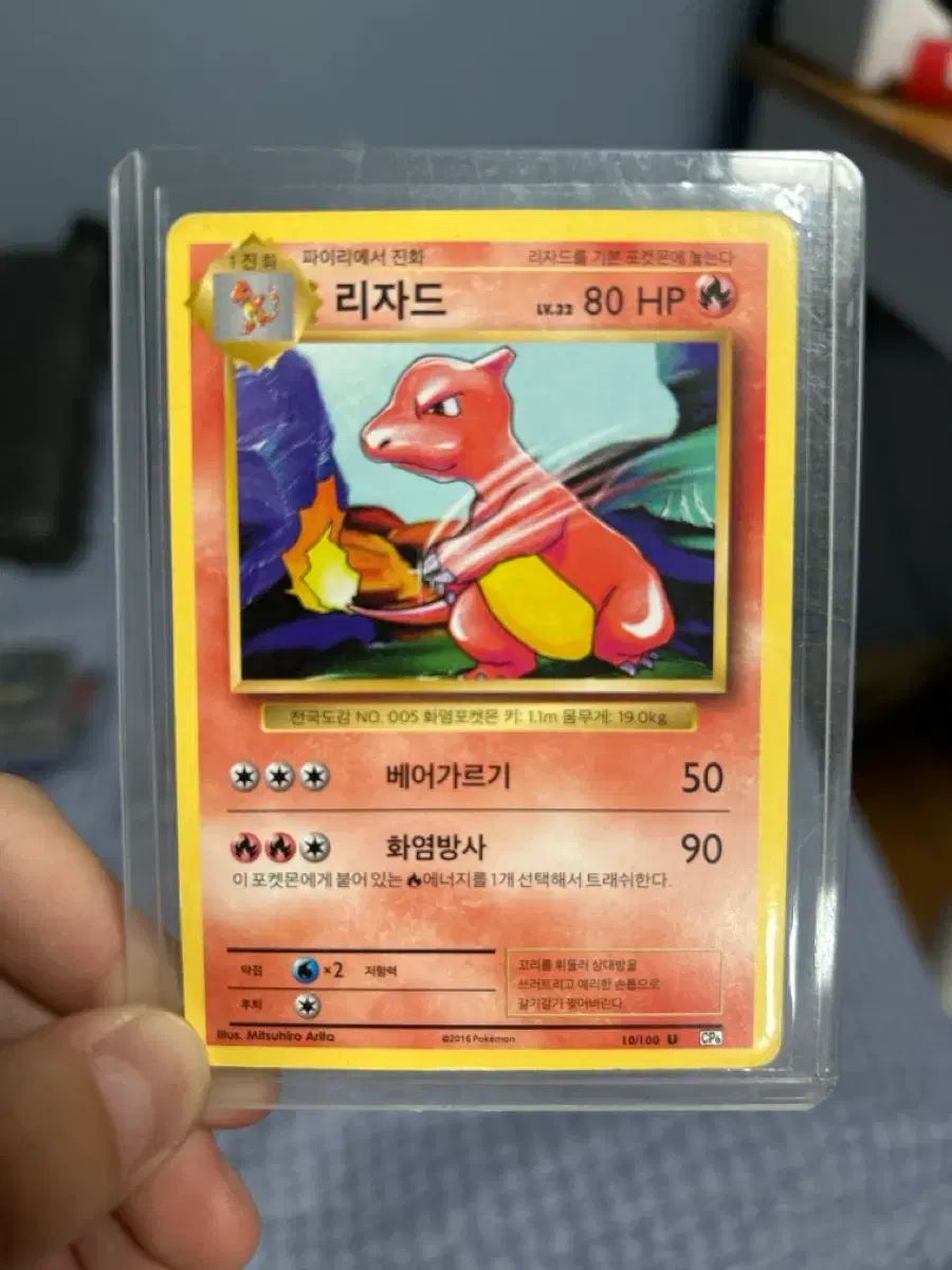 CP6 ポケモンカード 20th リザードン リザードンEX SR PSA10 R 1ED