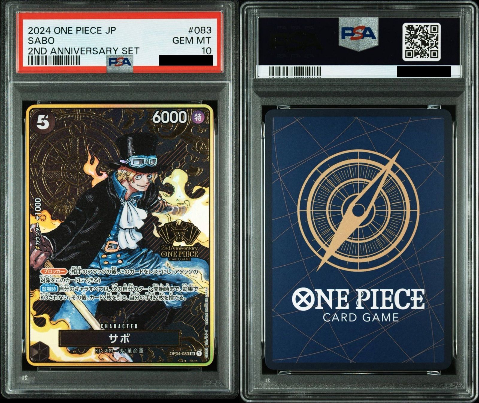 PSA10】ワンピースカードゲーム サボ SR [OP04-083](スペシャルグッズ