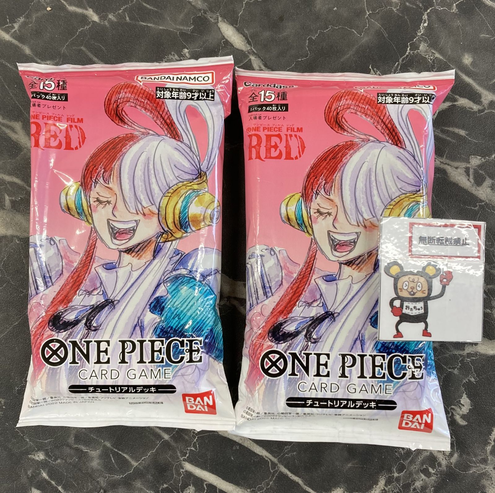 4パック】ワンピースカードゲーム-チュートリアルデッキ- 未開封品