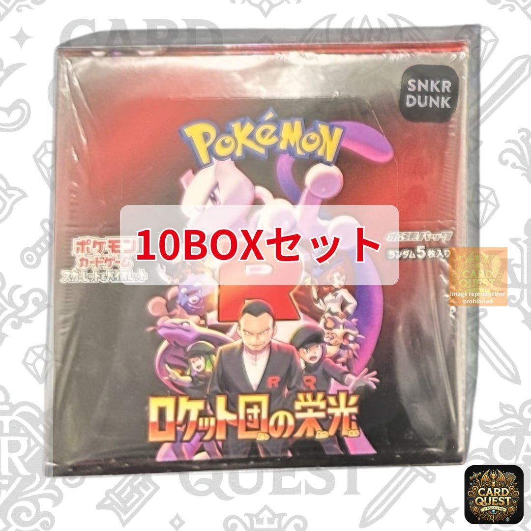 10BOXセット販売・未開封シュリンク付き・真贋鑑定済み・OPP＋Boxx