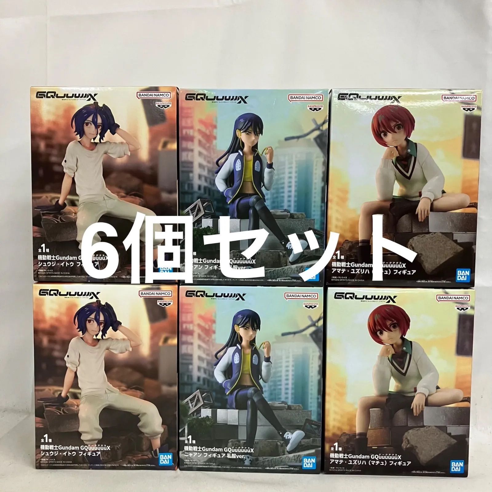 未開封 機動戦士Gundam GQuuuuuuX シュウジ・イトウ ニャアン アマテ
