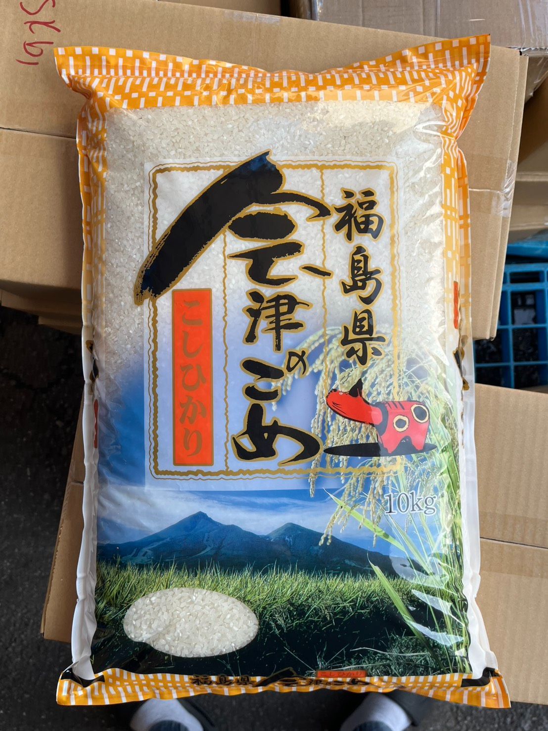 令和7年産 福島会津産コシヒカリ10kg 送料無料 - メルカリ