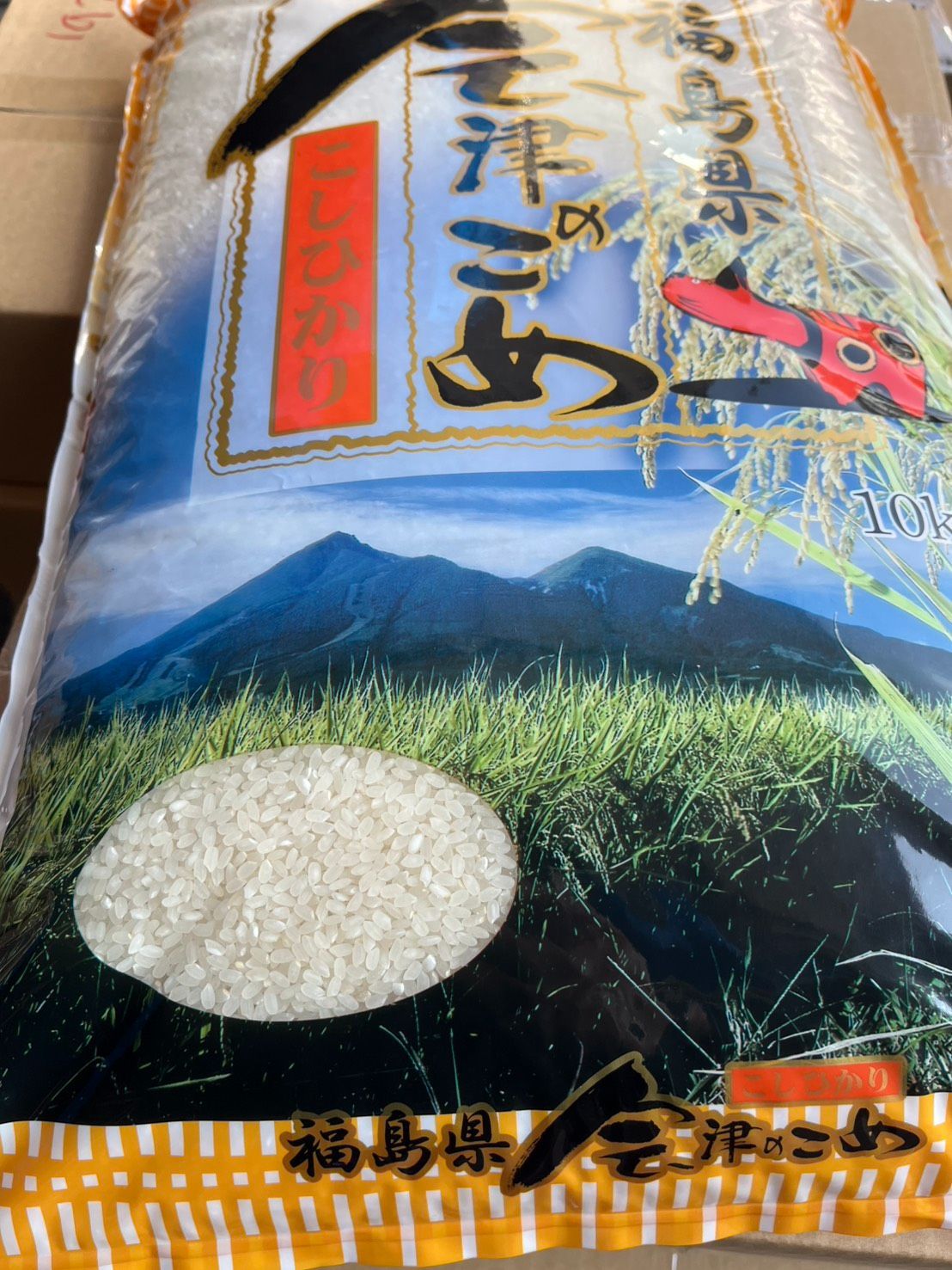 令和7年産 福島会津産コシヒカリ10kg 送料無料 - メルカリ