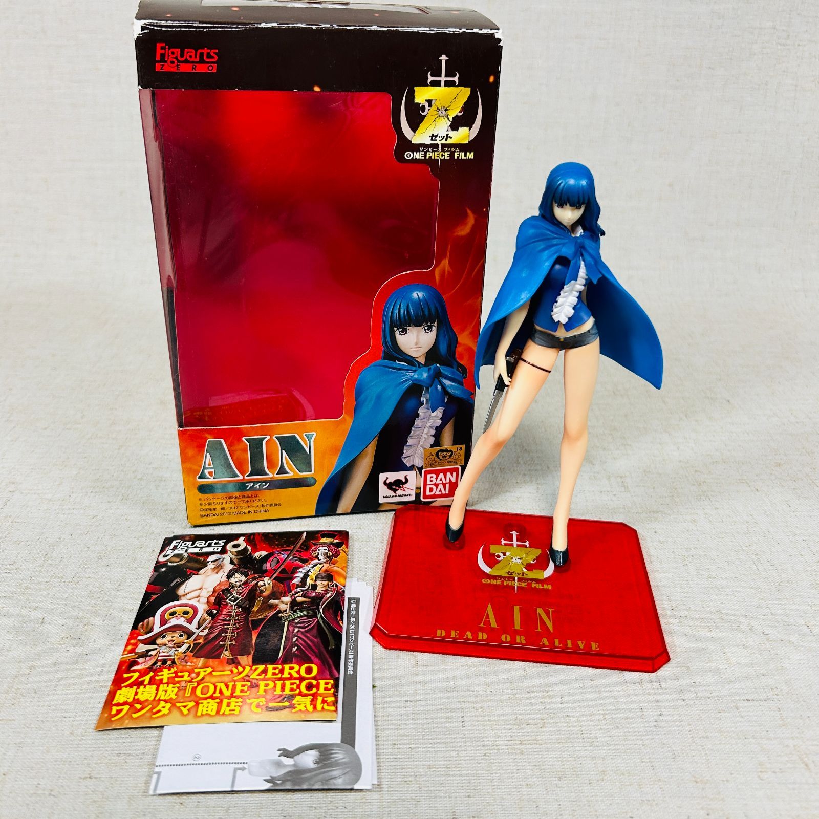 ワンピース フィギュアーツゼロ2体セット ONE PIECE フィギュアーツ
